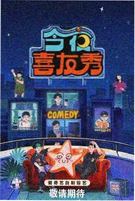 95在线播放免费观看全集电视剧 流浪地球2